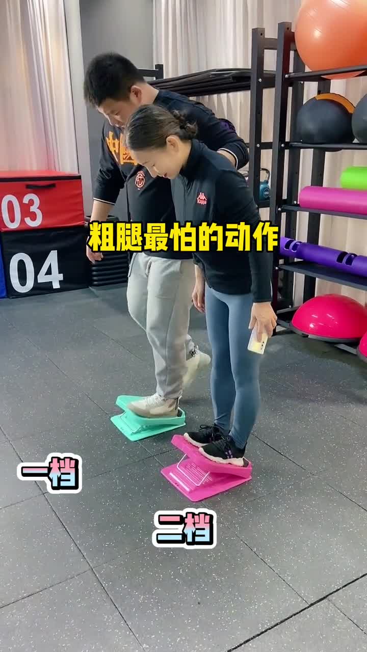 #健康养生#粗腿最怕的动作,长期久站造成肌肉小腿。拉伸腿部比目鱼肌,越疼细腿效果越好