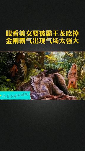 视觉感冲击十足。#影视剪辑#科幻#热门