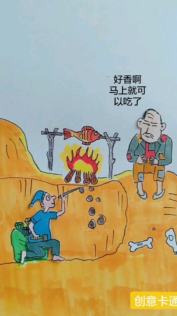 看懂了吗?