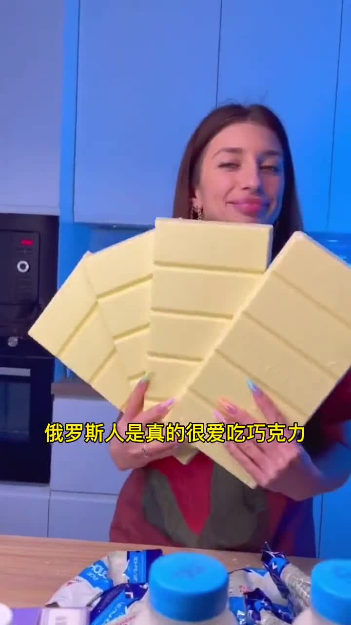俄罗斯的黑巧克力真的很便宜