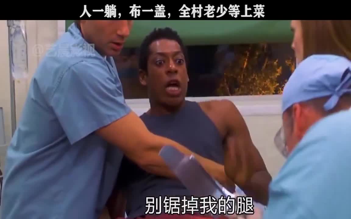 吃席了吃席了!