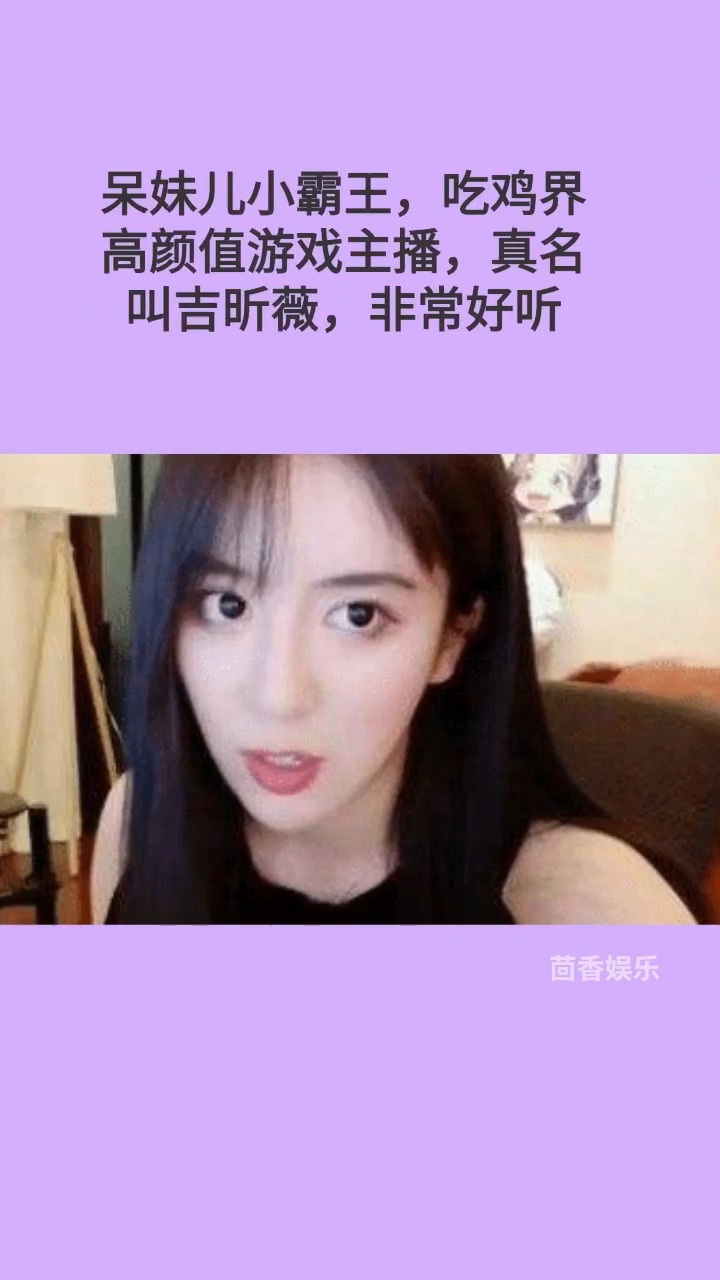 主播真名都是啥?张大仙的好土,旭旭宝宝名字很搞笑