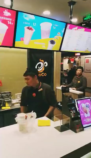 好喝的coco奶茶