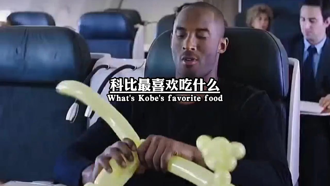 你们知道吗