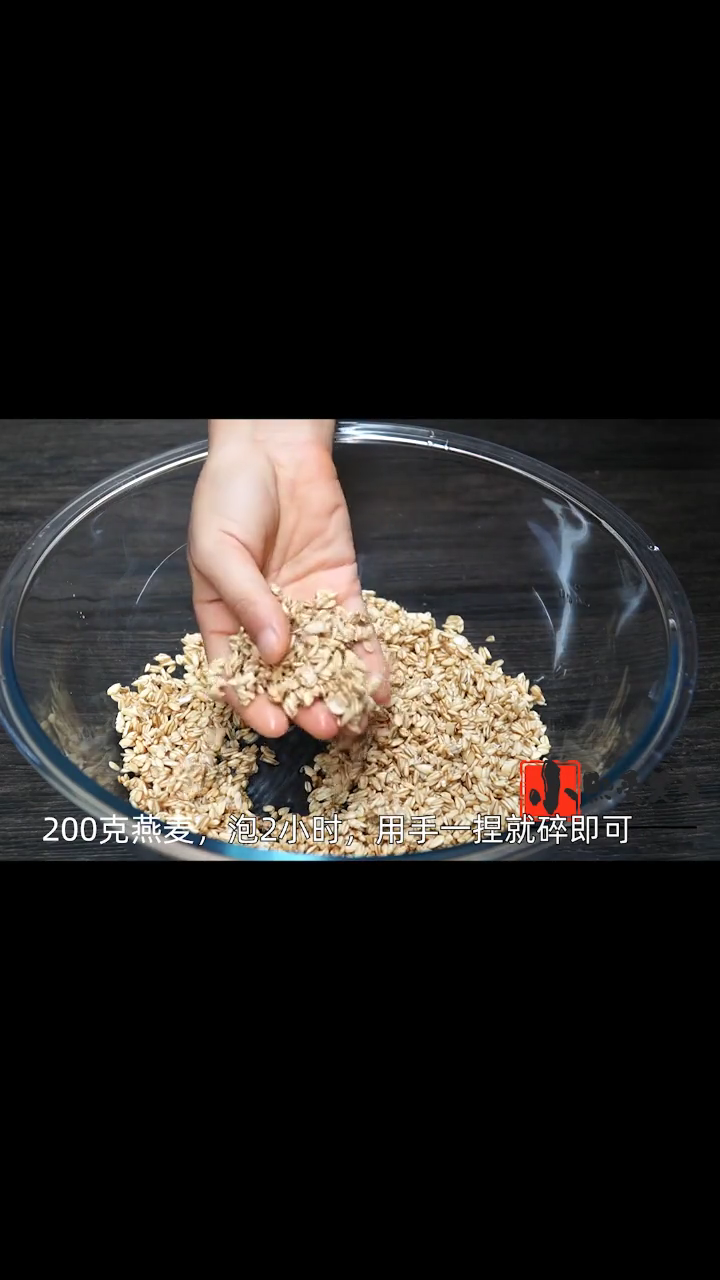 生燕麦片的做法大全