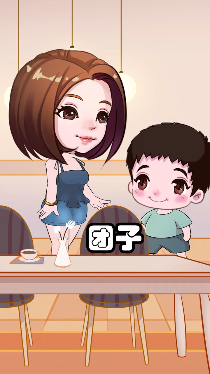 洗菜的故事