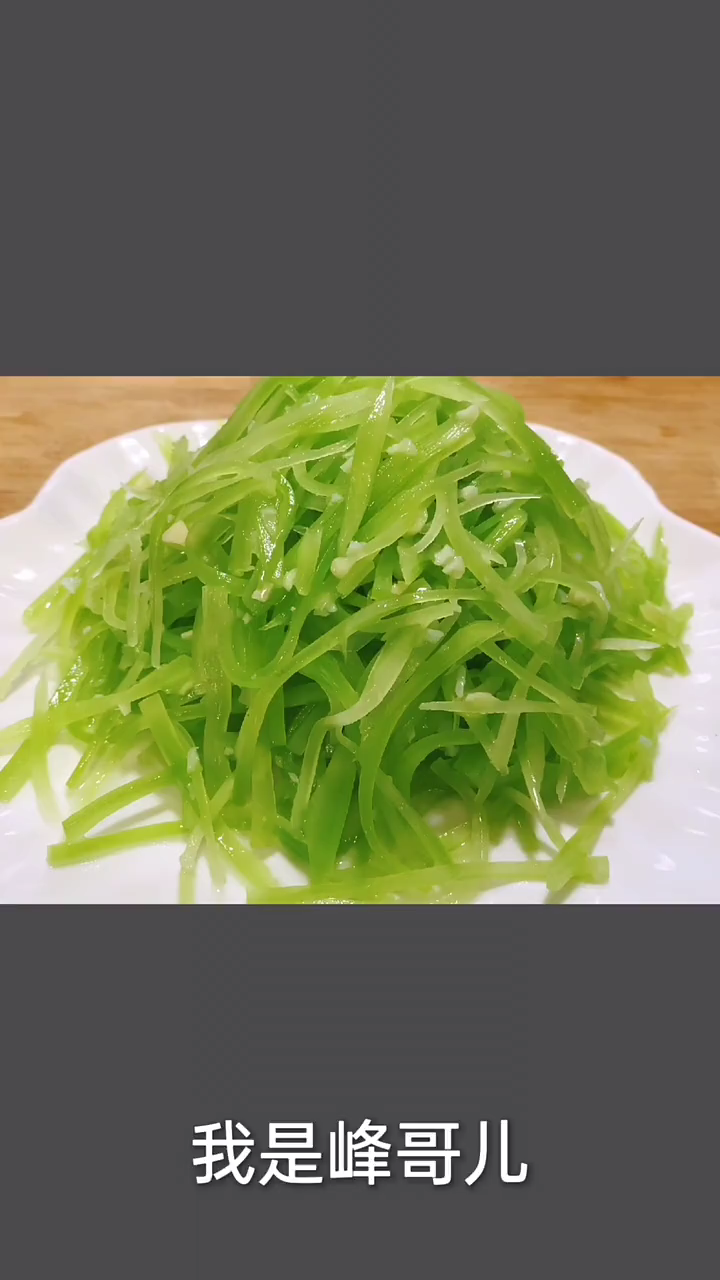 莴苣做法    