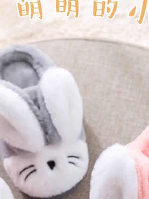 厚底耳朵棉拖可爱至极太喜欢了,好穿舒适还不贵 #拖鞋  #棉拖鞋  #兔子棉拖鞋