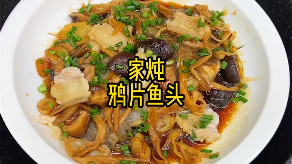 特色家炖比目鱼头,也叫鸭片鱼,鱼肉细腻,骨头都是酥的,越嚼越香,你们也试一下