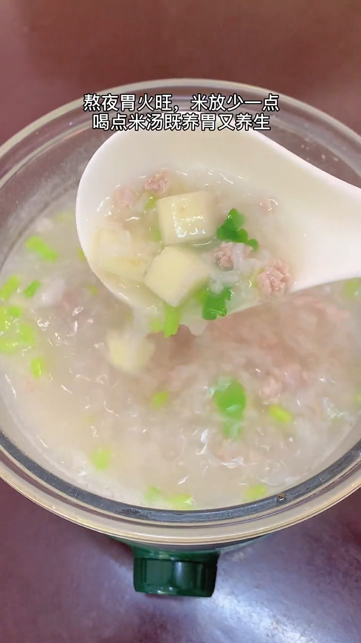 山药瘦肉粥的做法