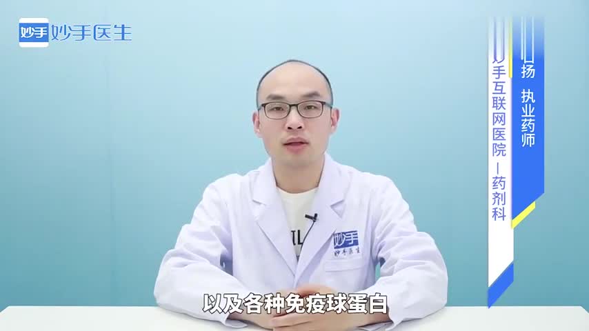 人胎盘片和调经促孕丸的功效相同吗?提醒:要想效果好,了解这些