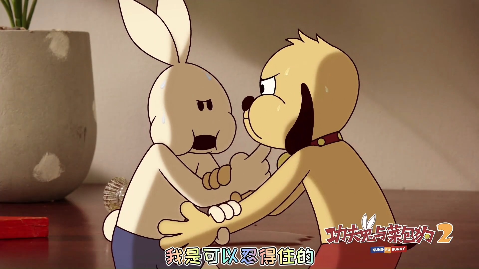 #动漫#菜包狗跟功夫兔比赛憋气，脸都憋紫了，最后谁赢了？