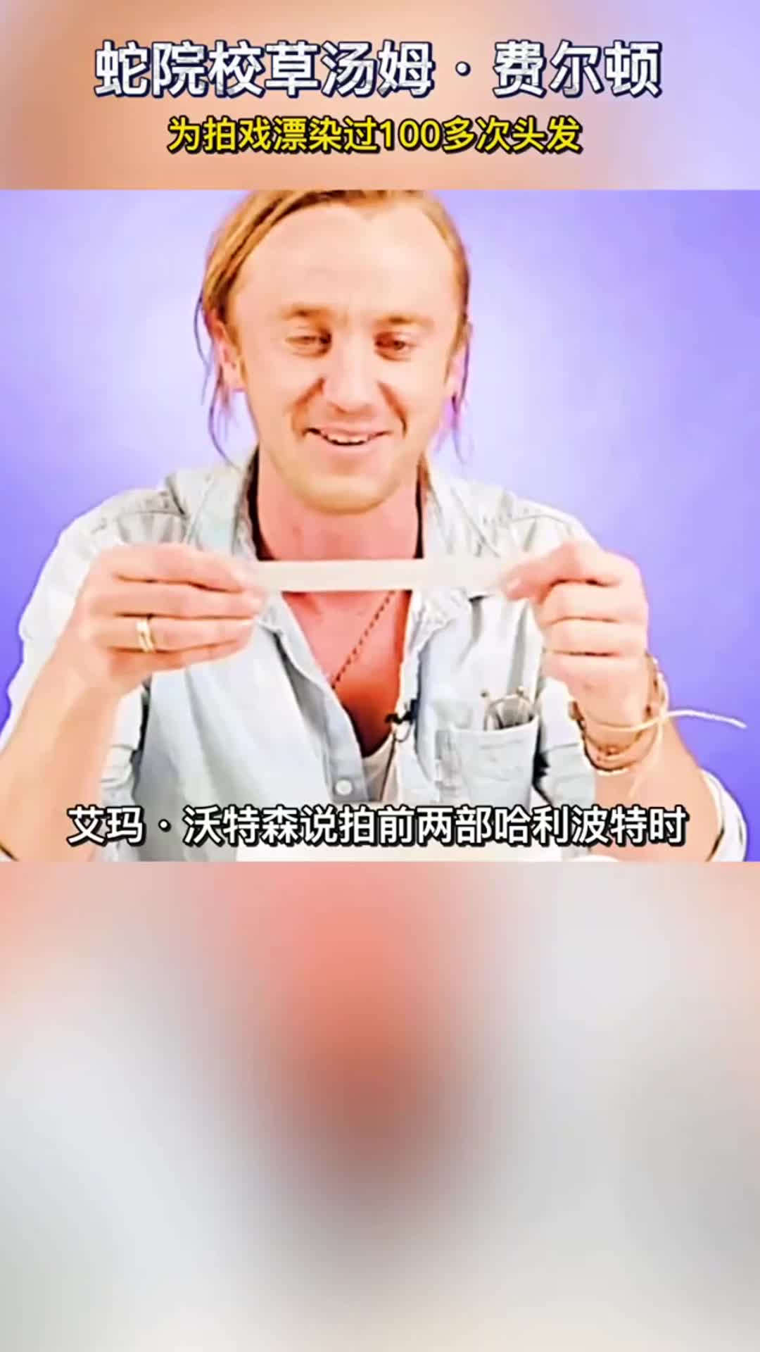 年轻时拥有贵族少爷的气质,却视颜值如粪土