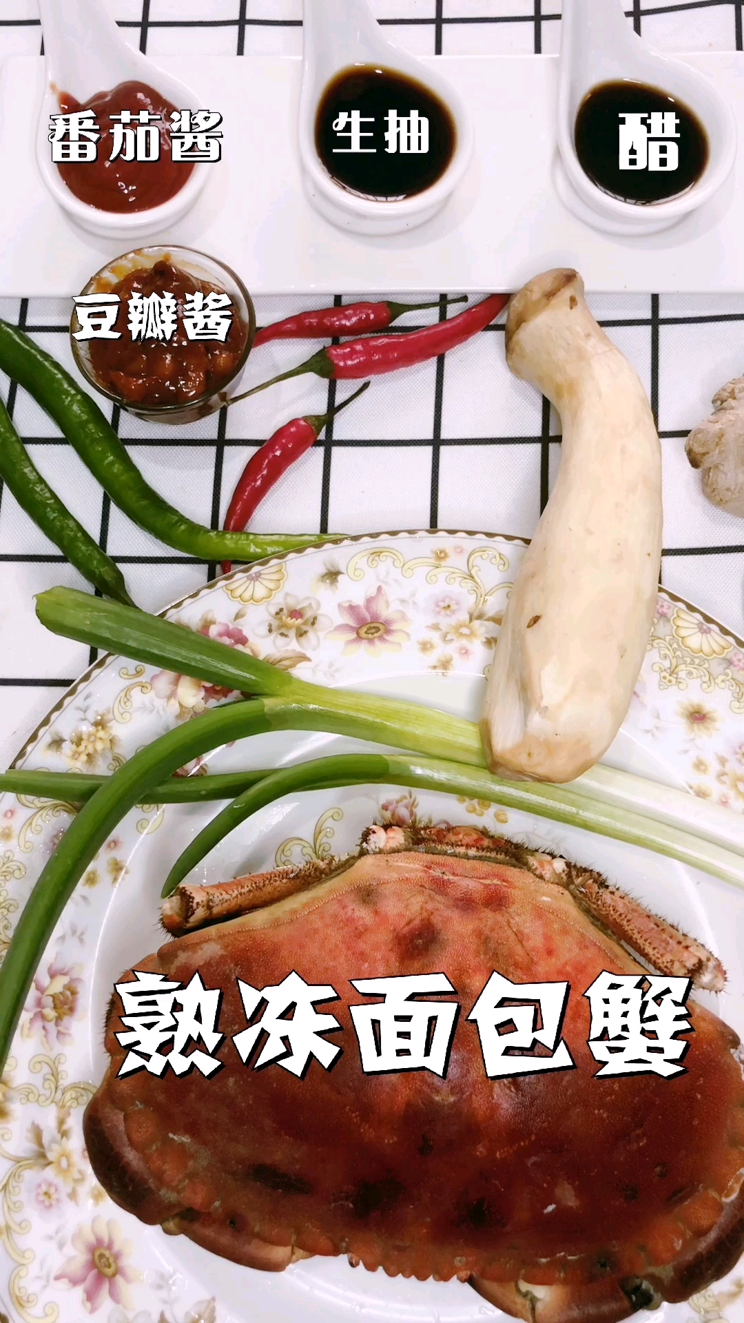 香飘十里,膏黄酱香 酱香面包蟹