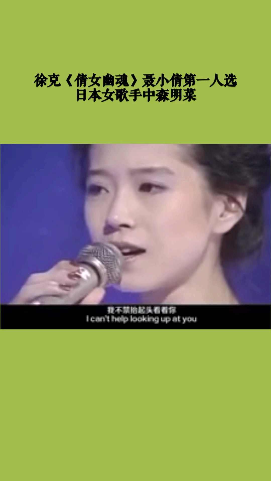 #港风美女#