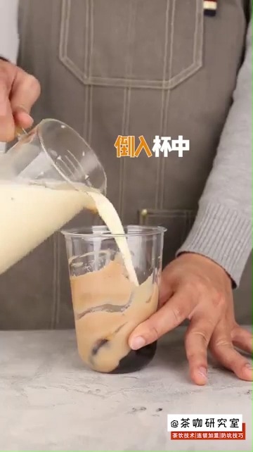 #想要点一杯芋泥啵啵奶茶#芋圆波波奶茶制作步骤很简单#奶茶##教程##Get新技能#