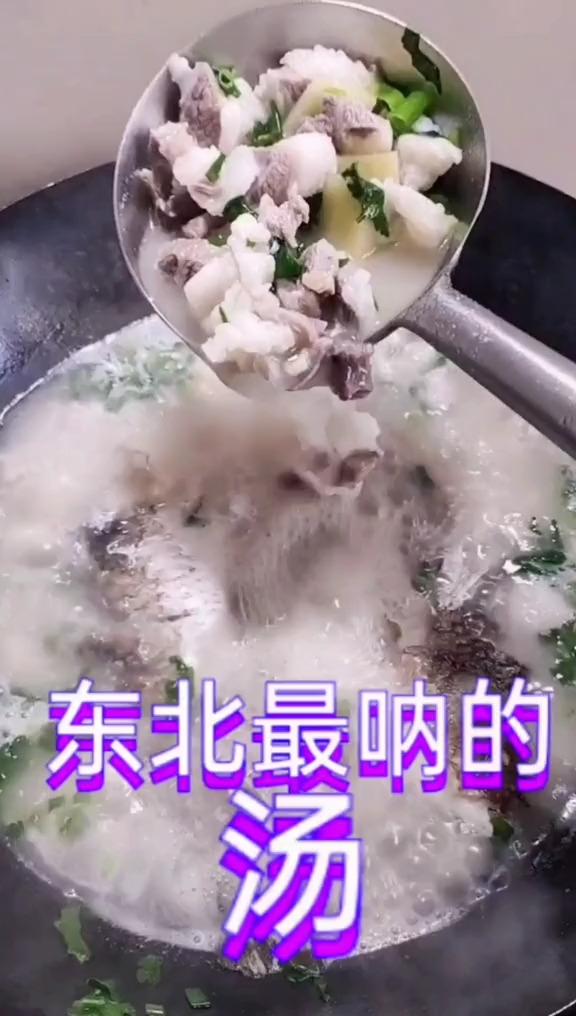 鱼羊双鲜汤美食推荐官家常菜美食教程
