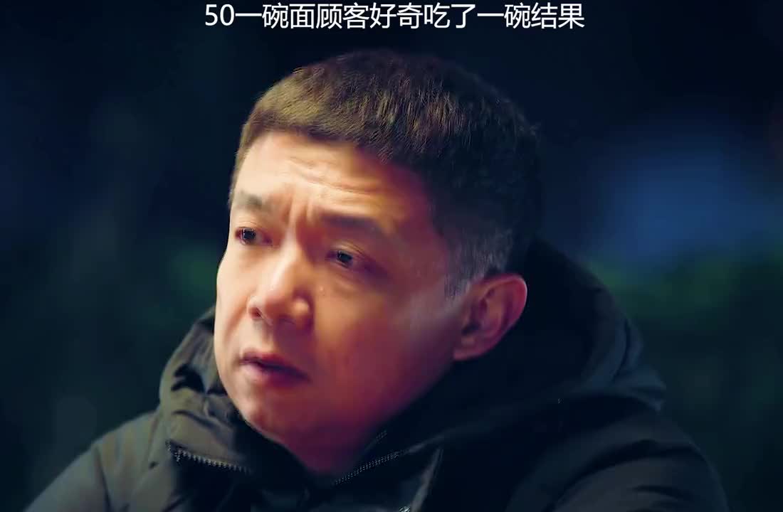 #精彩影视#一碗北京打卤面,吃出男人得浪漫~打卤面居然这么讲究学到了!