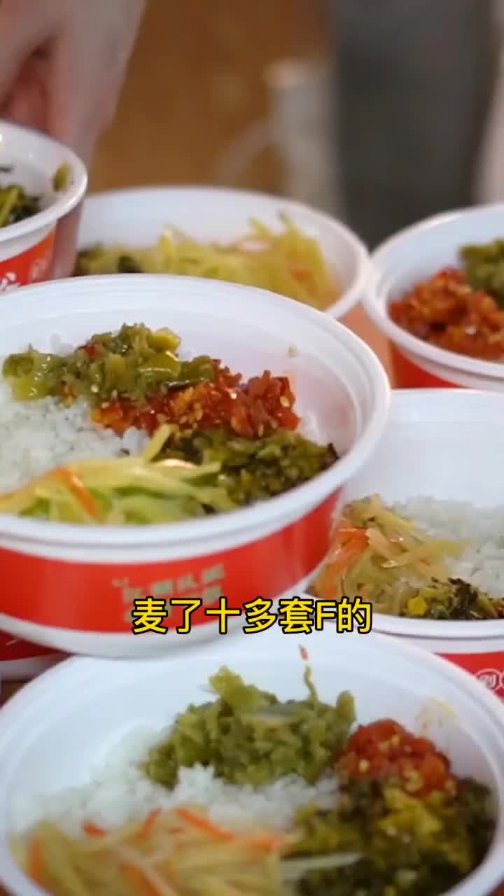 一份剁椒拌饭,利润能有好多?不要小看小生意哦