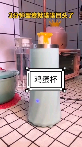 #居家好物#早上10分钟,小孩子自己都能做,隔壁小孩都馋哭了!