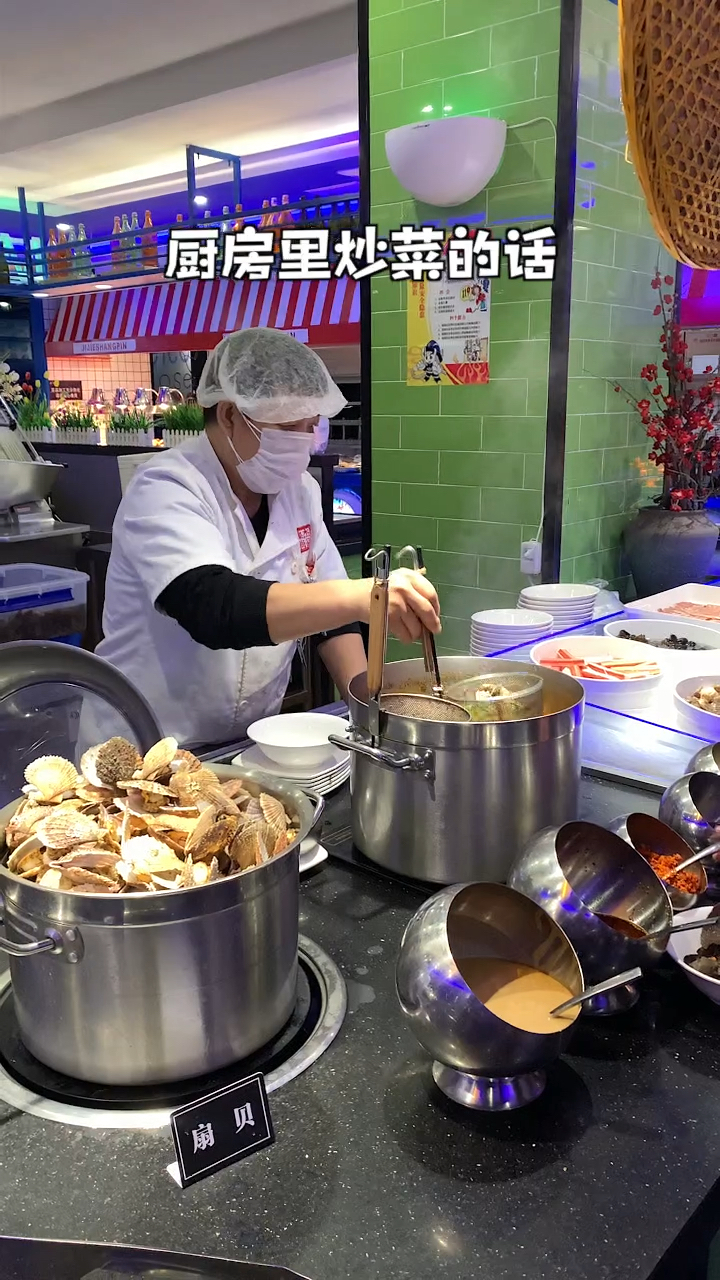 #美食看中国#厨师做的也是一门艺术
