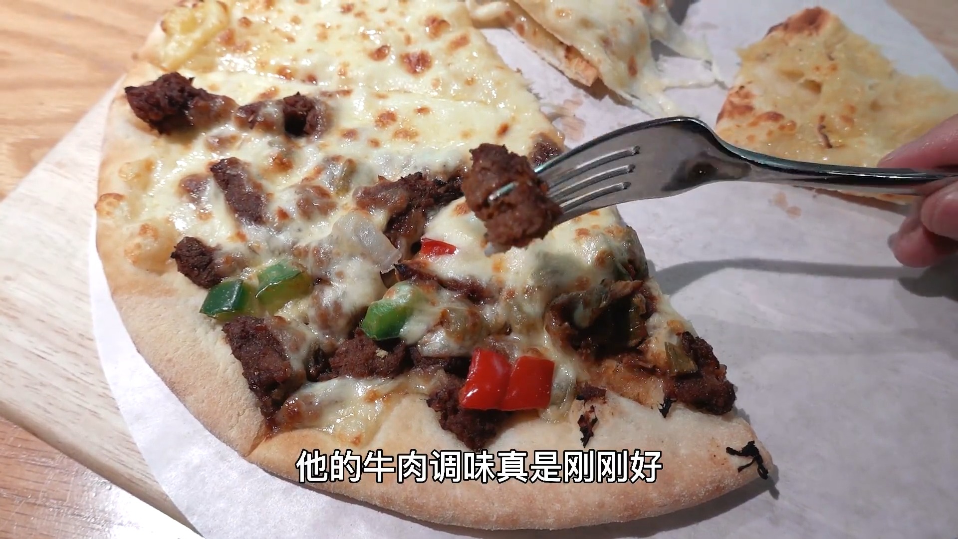 #美食#自己动手做一个披萨,特别香