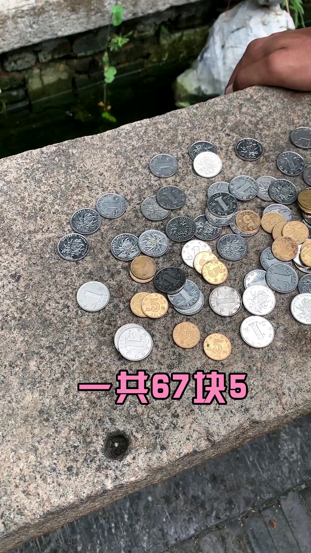 #好看的眼睛#抓多少硬币就请你吃多少钱的东西,你的手能抓到多少