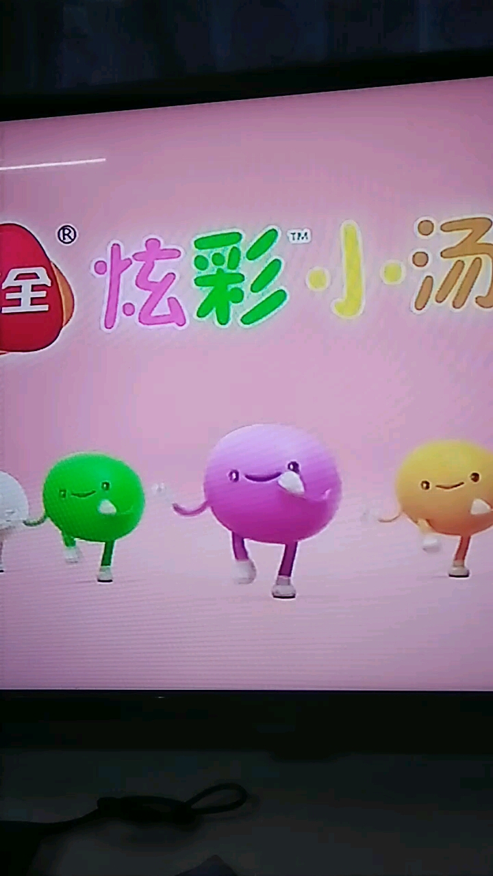 全炫彩小汤