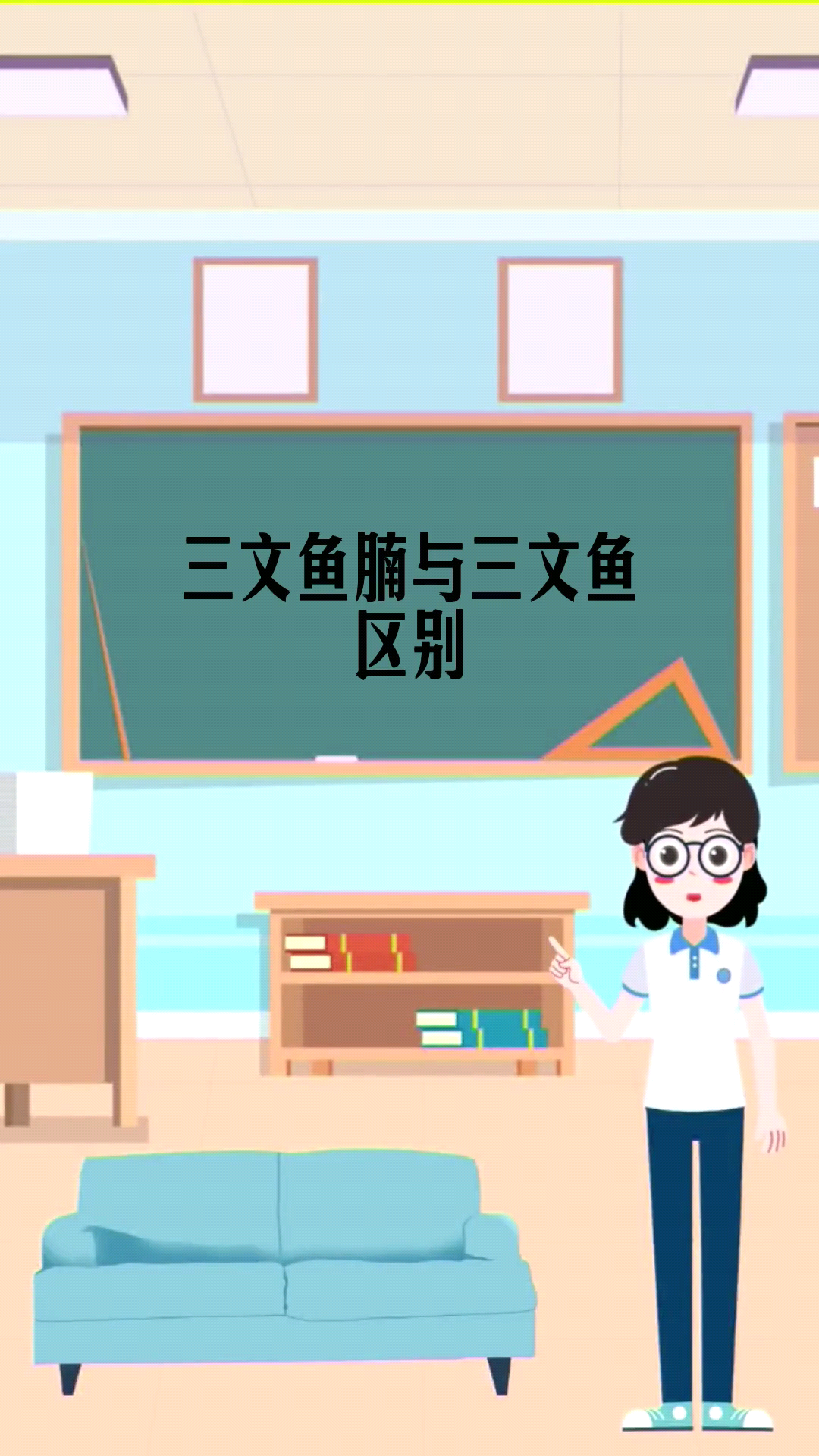 三文鱼腩与三文鱼区别