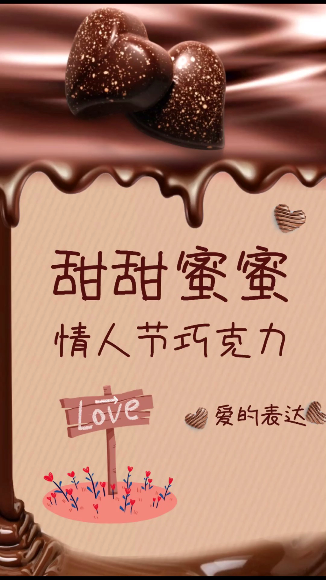 #健康养生小知识#?巧克力居然还有这样的功效?