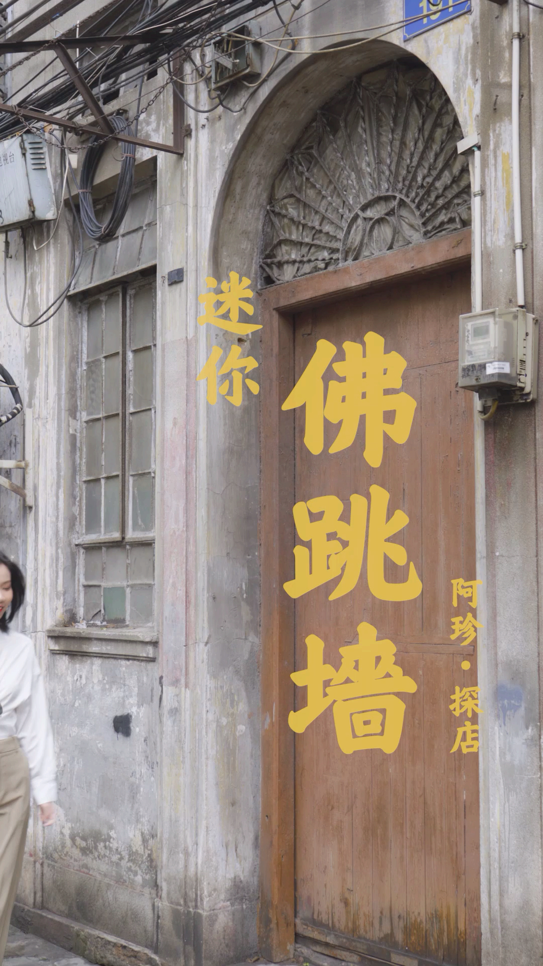 迷你佛跳墙,你们有没有试过呀 