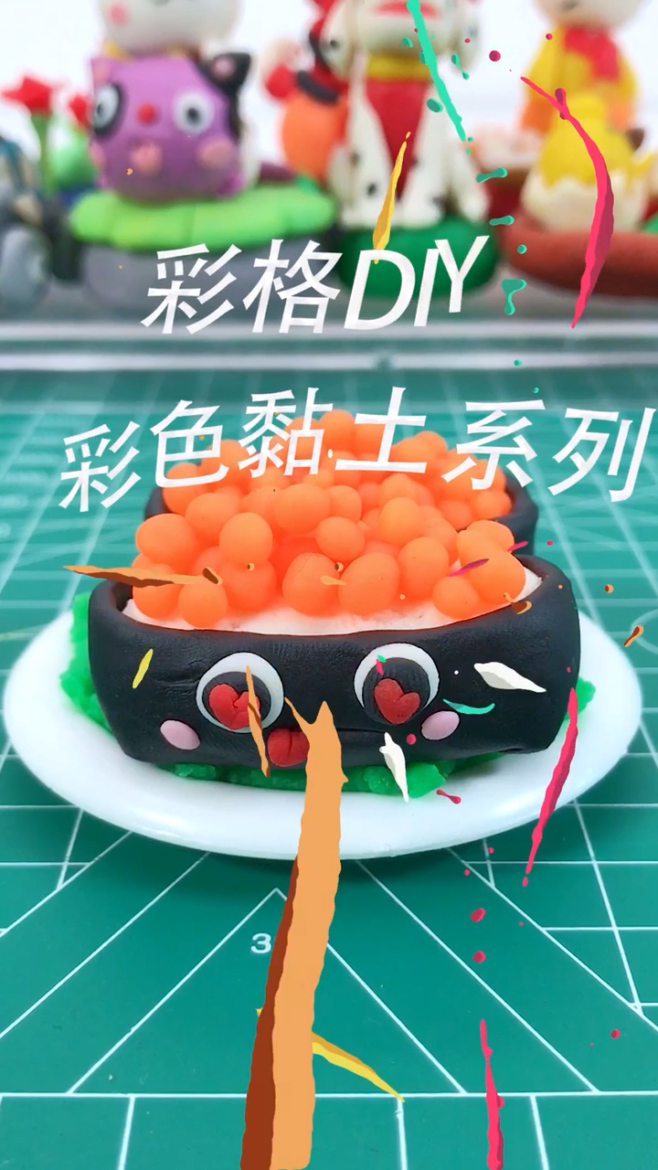 #美食#一颗鱼子寿司的制作过程,注意看最后的表情亮点