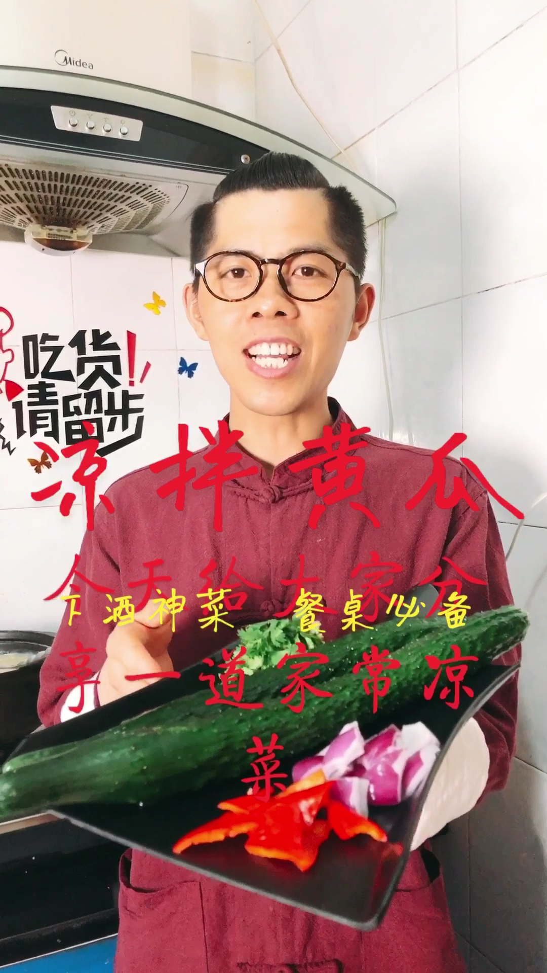 洒神菜餐桌少备