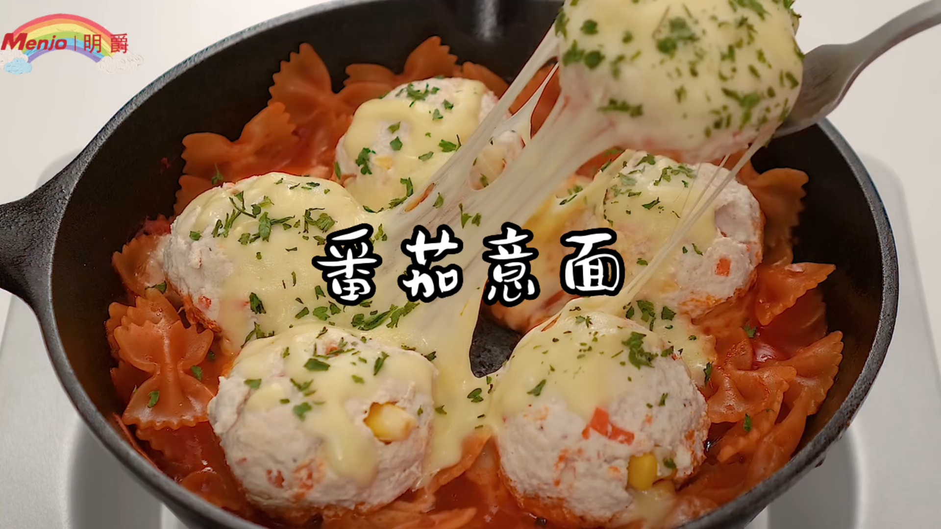 #美食教程#番茄鸡肉意大利面(快速美味的鸡胸肉食谱)