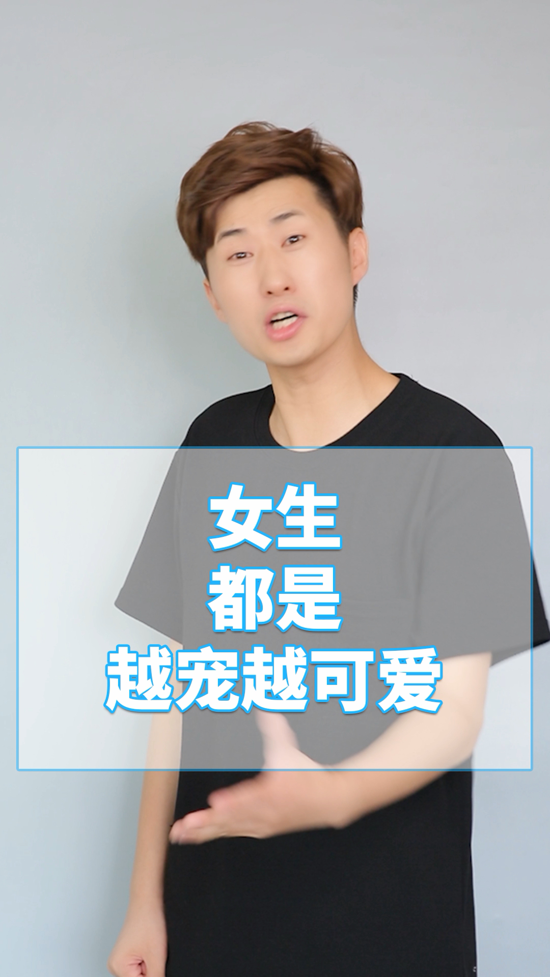 女生都是越宠越可爱的哦