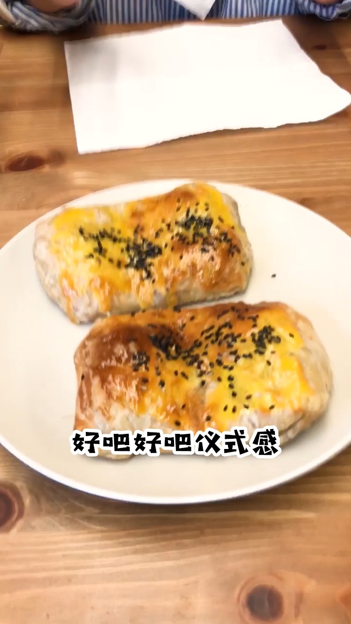 #萤火打卡#挑战山姆牛肉卷！