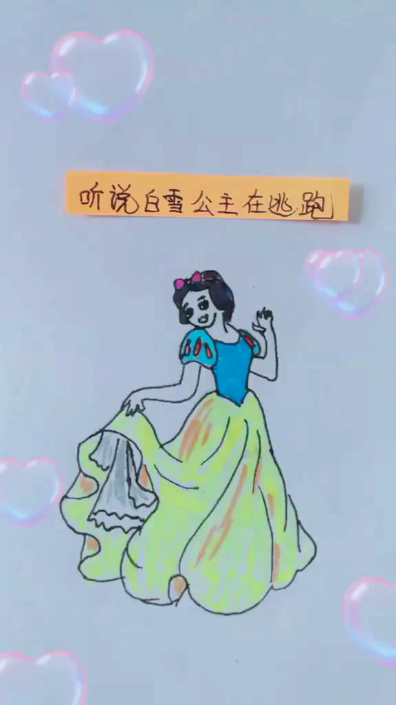 #每天更新简笔画#最美童话镇