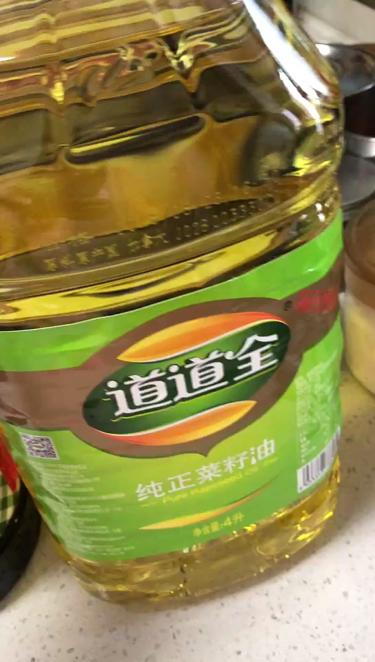 好料做好食