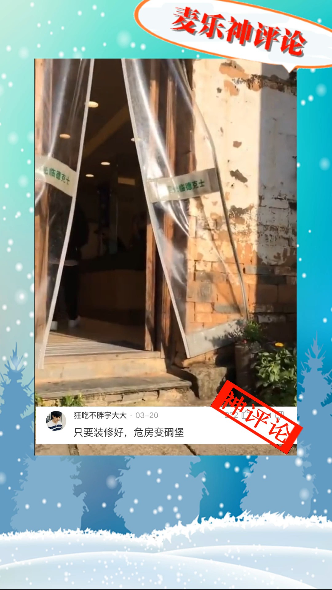 柳暗花明又一村