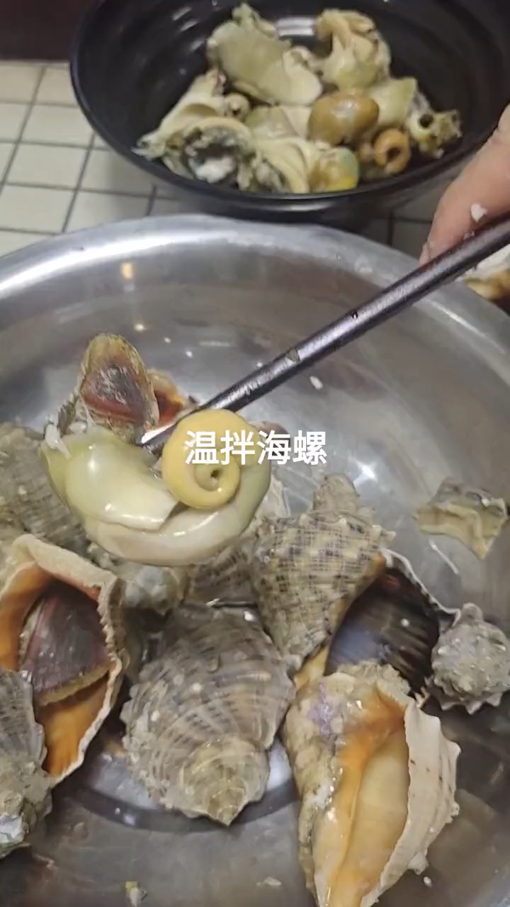 凉拌海螺肉的做法。