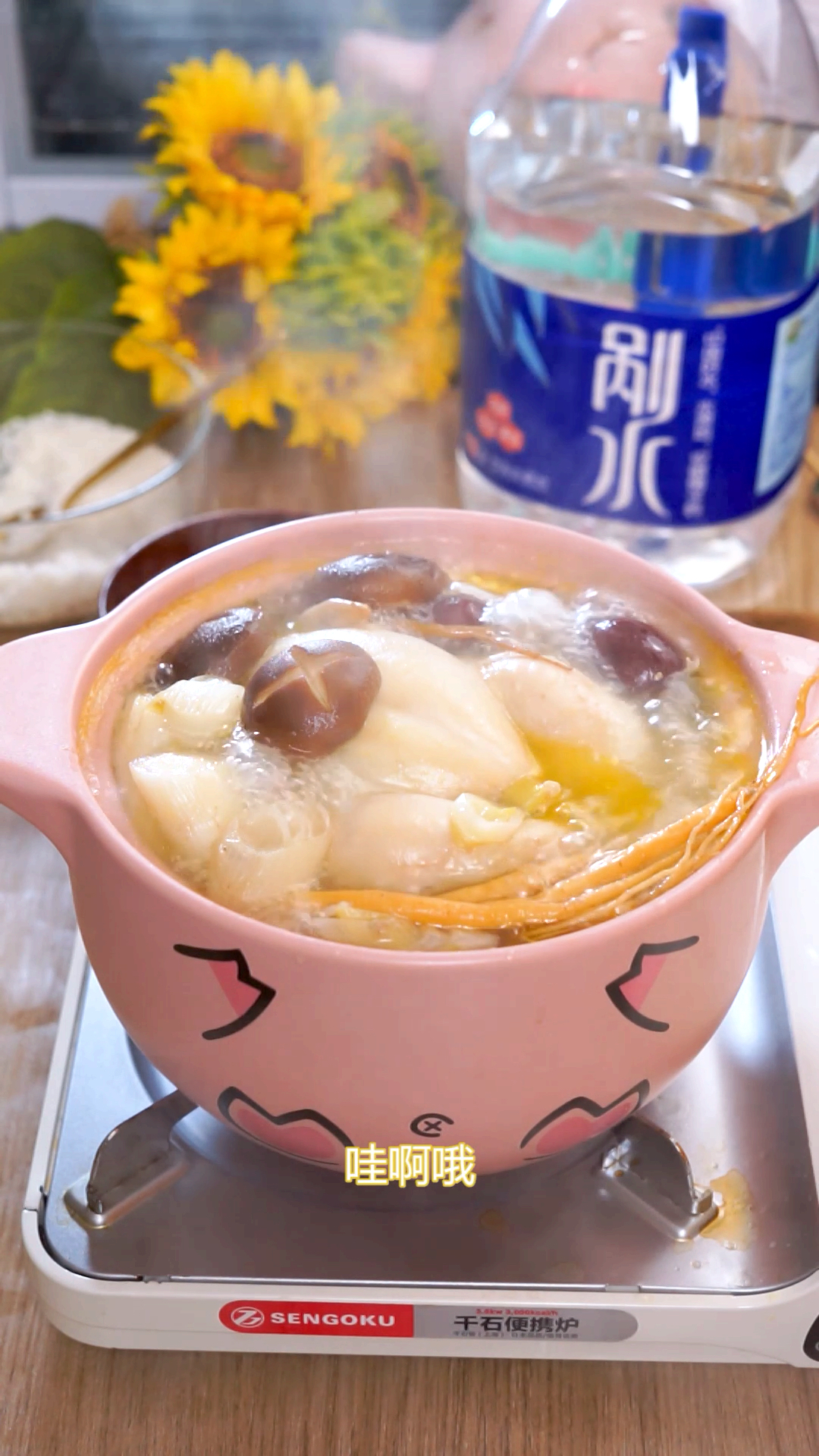 #秀出你的拿手菜#滋补暖身的鸡汤一定要这么做!