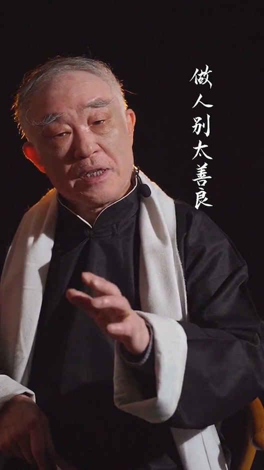 #人生智慧#人在社会，不能太善良，也不能太大方