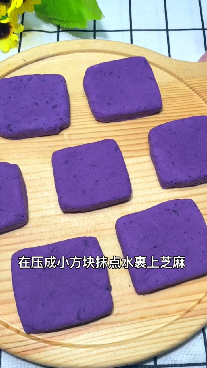 和大家分享一下、紫薯糯米糕!