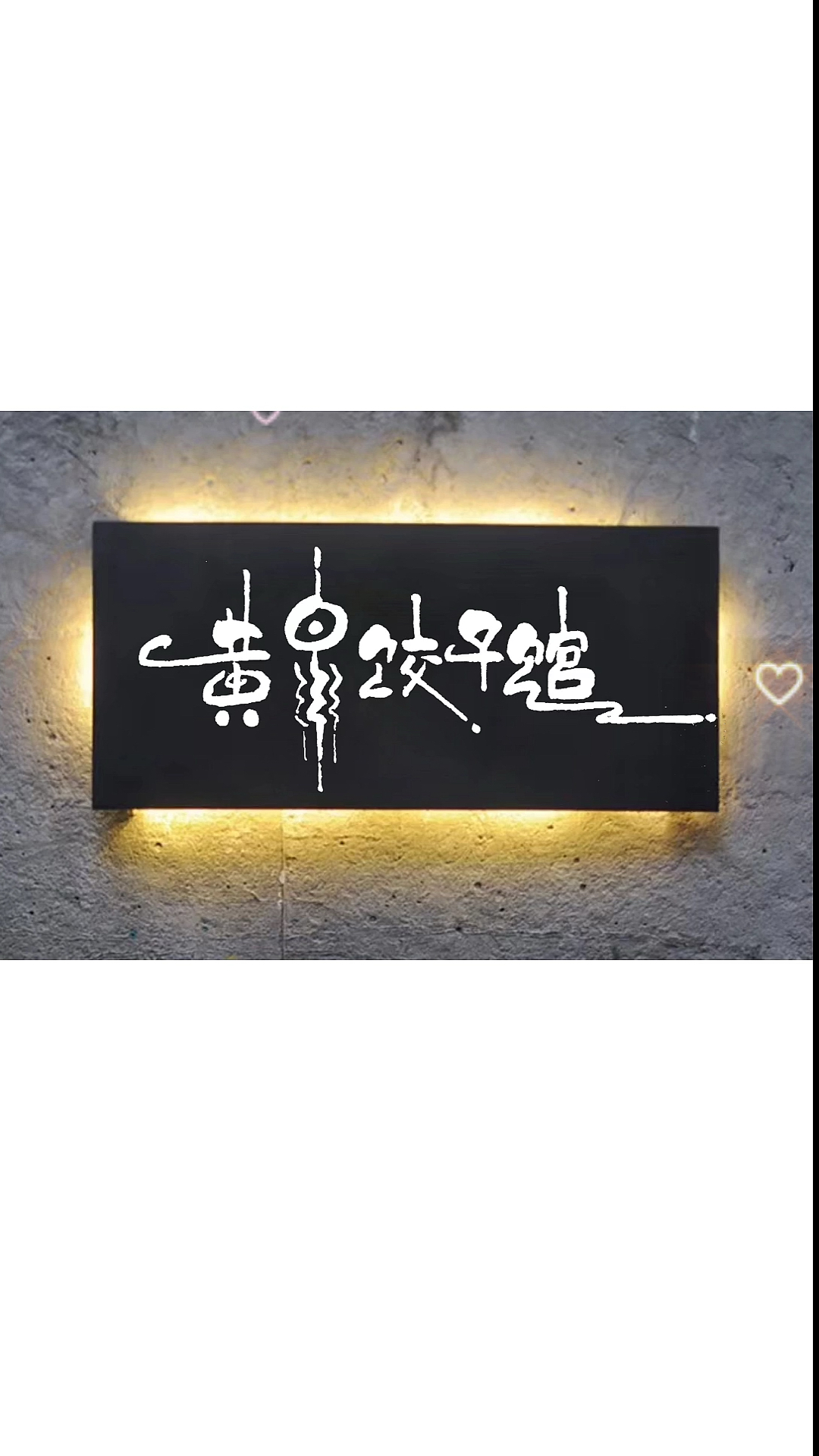 #logo设计#收到一个手写logo订单,让我设计门头招牌,叫黄泉路饺子馆,这有人敢吃吗
