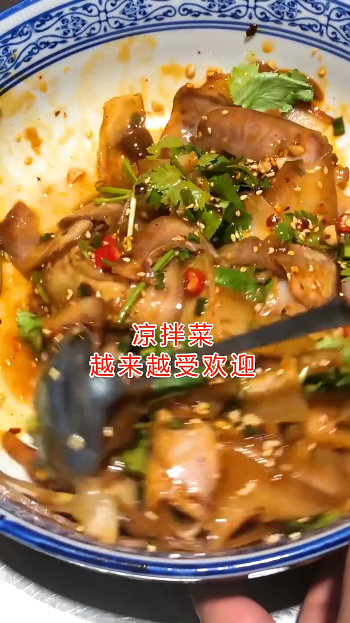 麻辣凉拌菜的调料配方