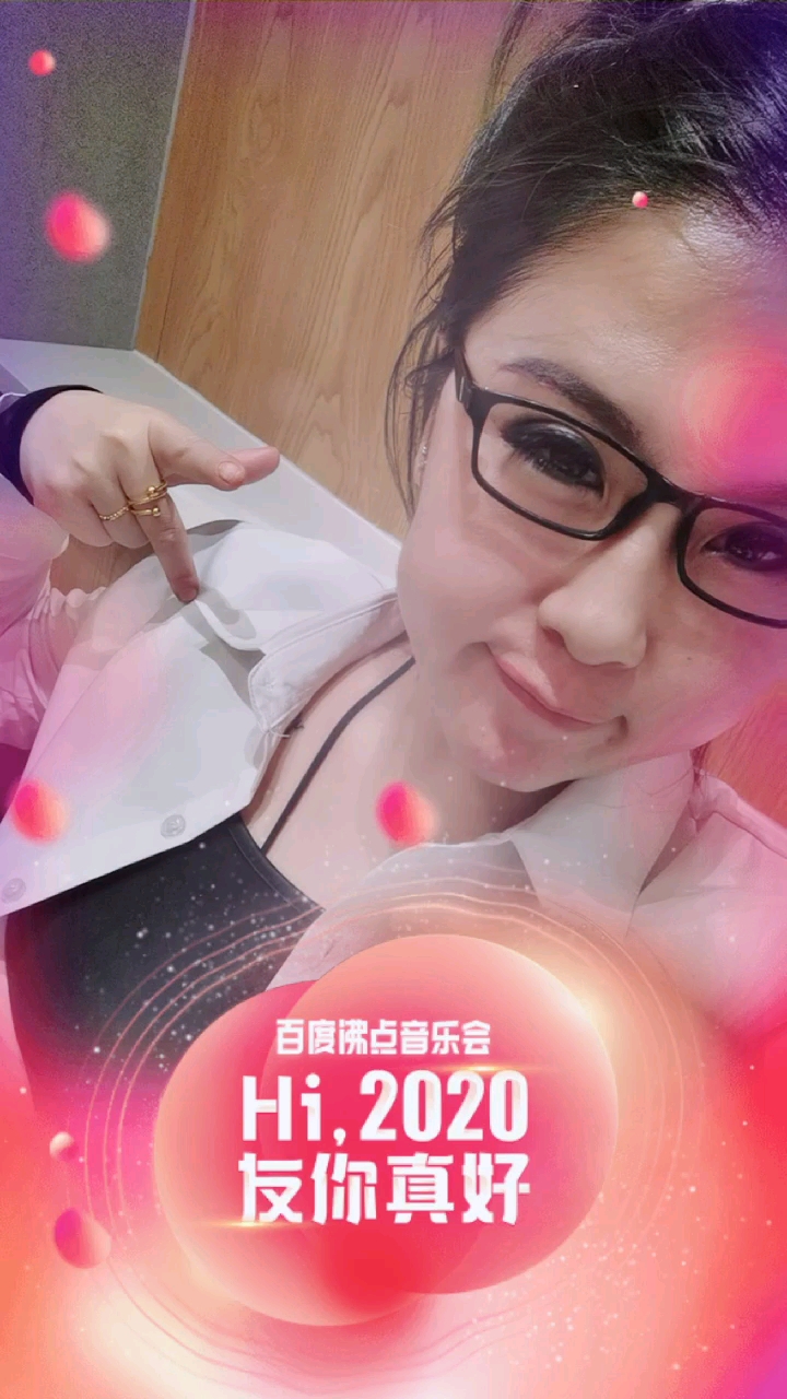 #百度沸点音乐会#喝着啤酒吃着馄饨咋样?绝配不