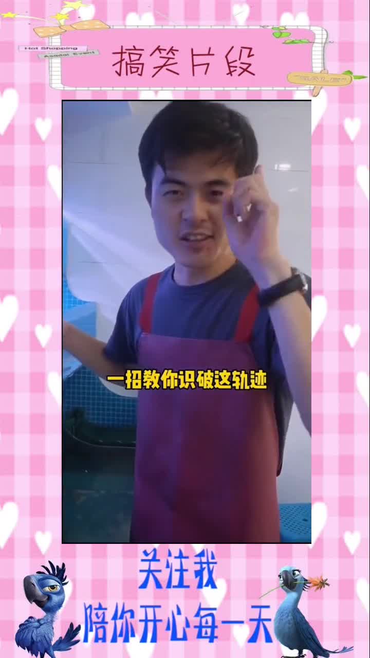 在海鲜馆点活虾吃,一定得看仔细,不然又是个大坑,搞笑视频