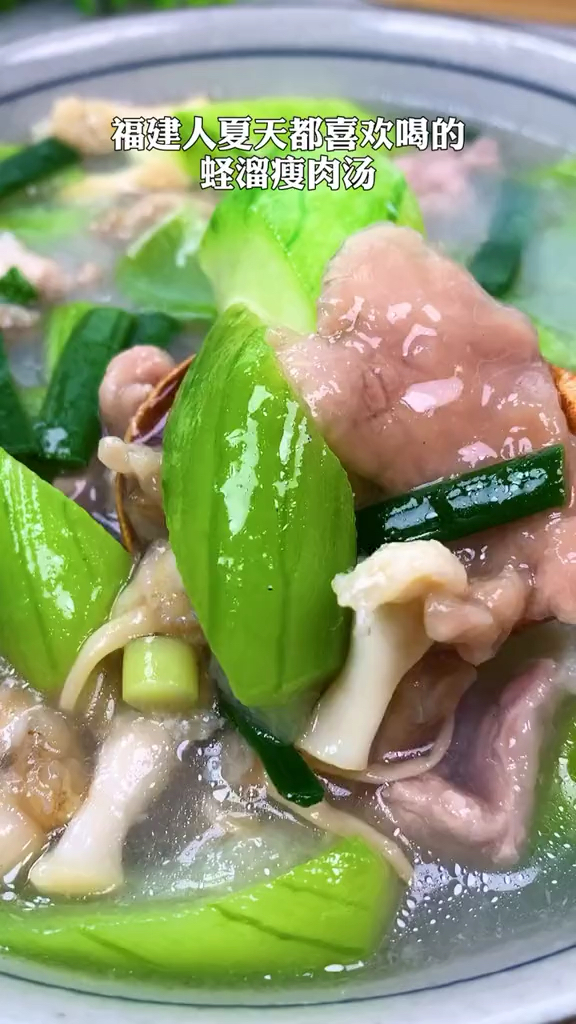 福建人夏天都喜欢喝的