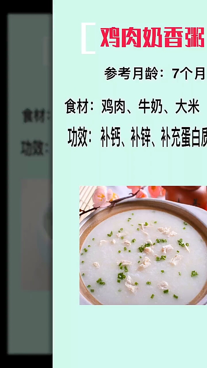 让宝宝健康成长
