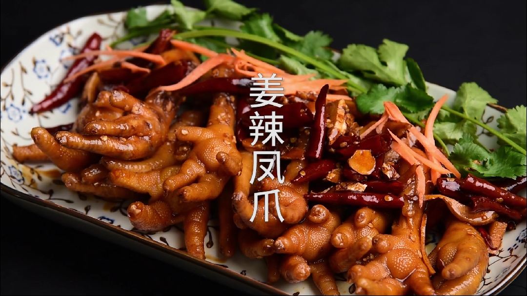 #咱家的丰收季#入口就是满嘴软糯的绝味,这样的凤爪你不能错过